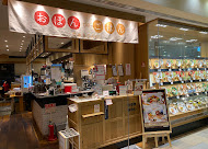 おぼんdeごはん　東急武蔵小杉店の外観