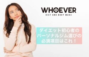 考える女性