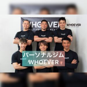 パーソナルジムWHOEVERのトレーナー集合写真
