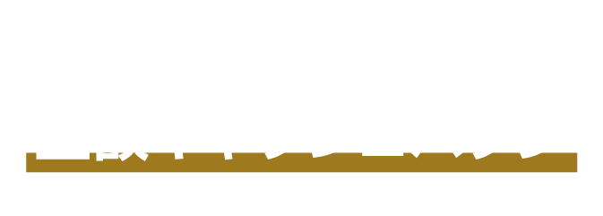体験5,000円 当日入会で全額キャッシュバック