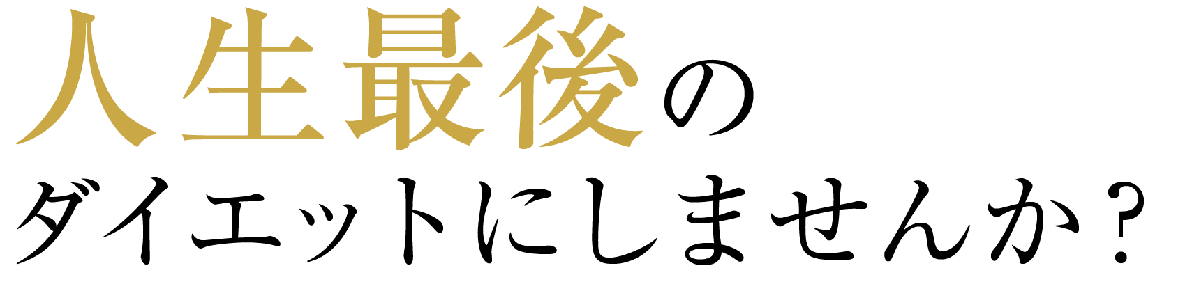 誰でも楽しめる！！だから、続けられる！！