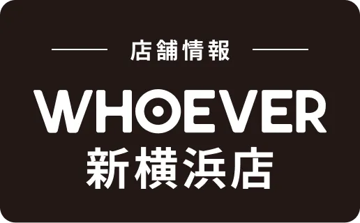 WHOEVER（フーエバー）新横浜店の店舗情報