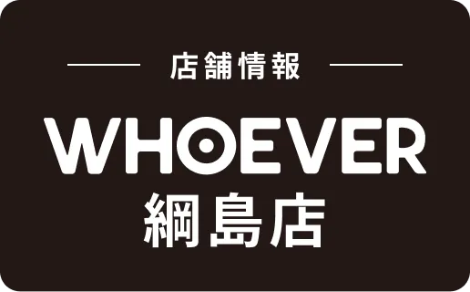 WHOEVER(フーエバー)綱島店の店舗情報
