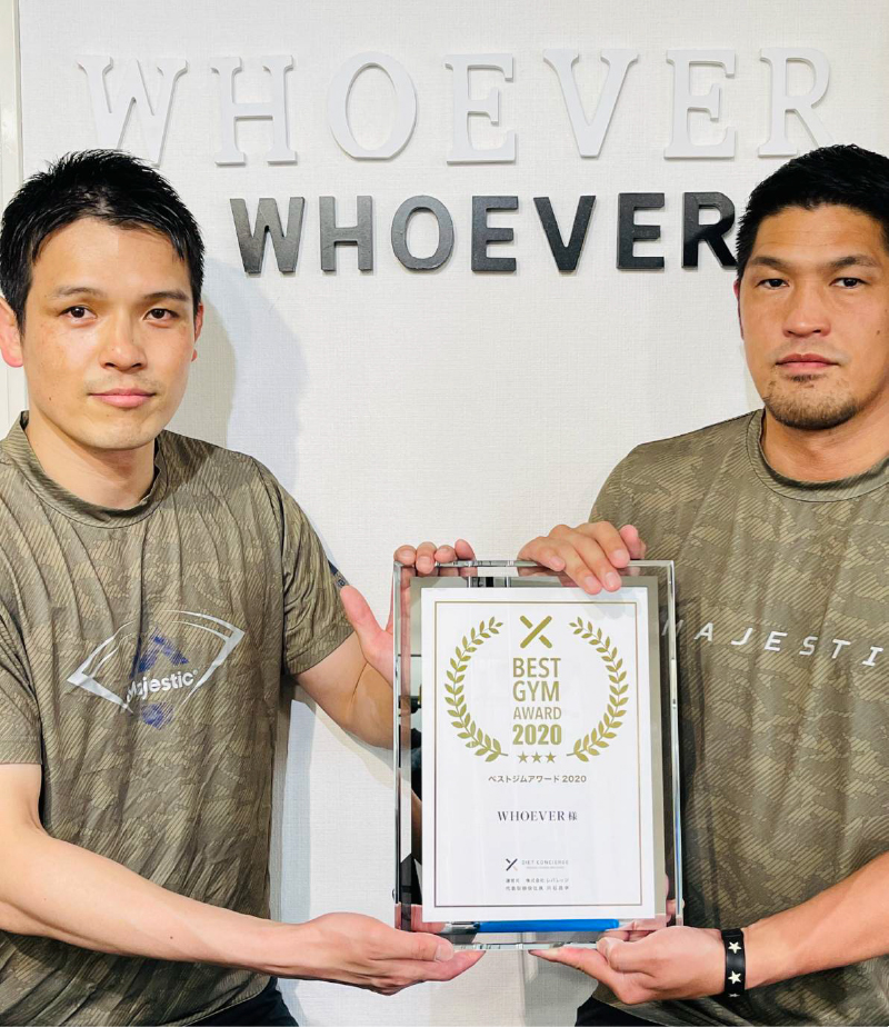 BEST GYM AWARD 2020受賞